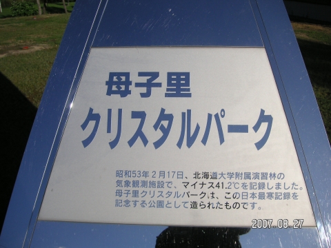 s_PICT0264.jpg
